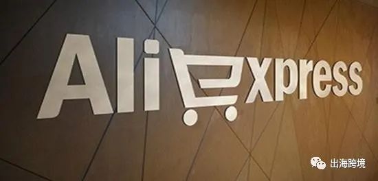 速卖通入驻门槛高吗？入驻速卖通需要哪些费用？