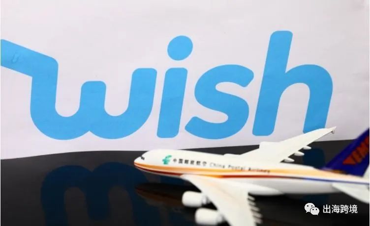 wish应该如何选品？选品思路有哪些？