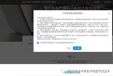 淘宝店铺证明怎么开？如何申请淘宝个人营业执照？