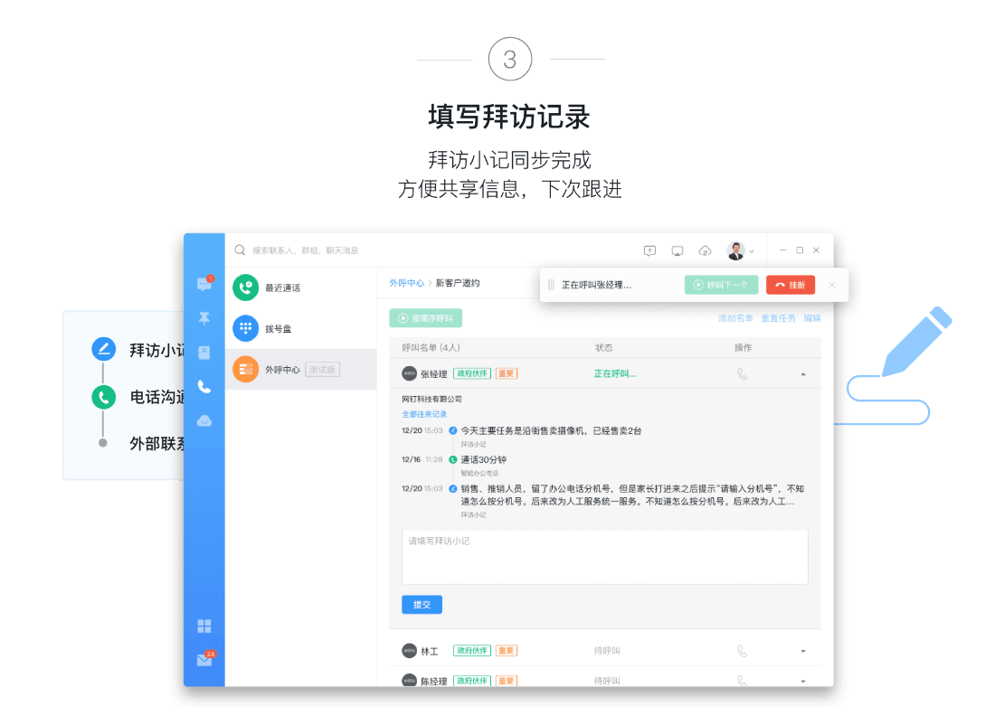 阿里巴巴钉钉是干什么的?远程办公协作软件钉钉能帮助我们做什么工作？