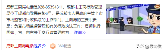 京东后台是怎么操作的？举报投诉京东商家最狠的方法是什么?