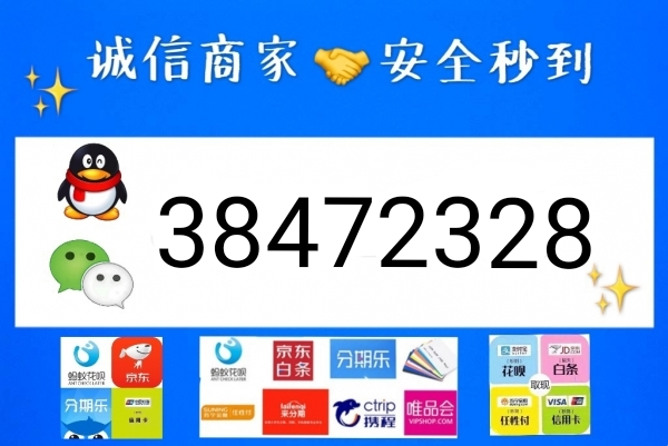 京东白条分期还款日是什么时候？正确使用京东白条的方法及步骤