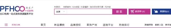 广州酷有拿货网是真的吗？酷友拿货批发官网下载流程及方式