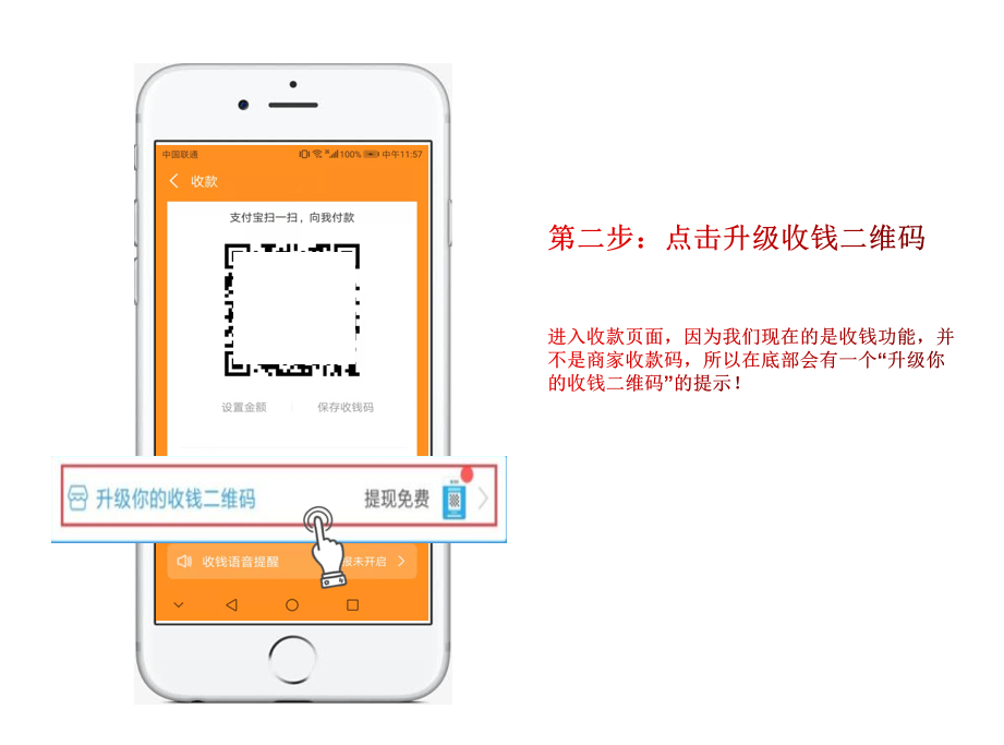 怎么开通支付宝商家收款码？关于支付宝商家收款码的开通教程