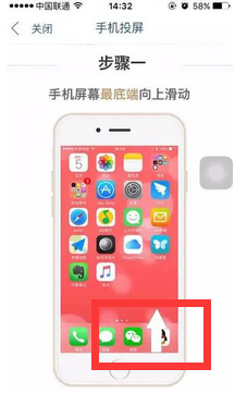 天猫魔盒投屏功能怎么打开？天猫魔盒投屏的手机操作及设置方法