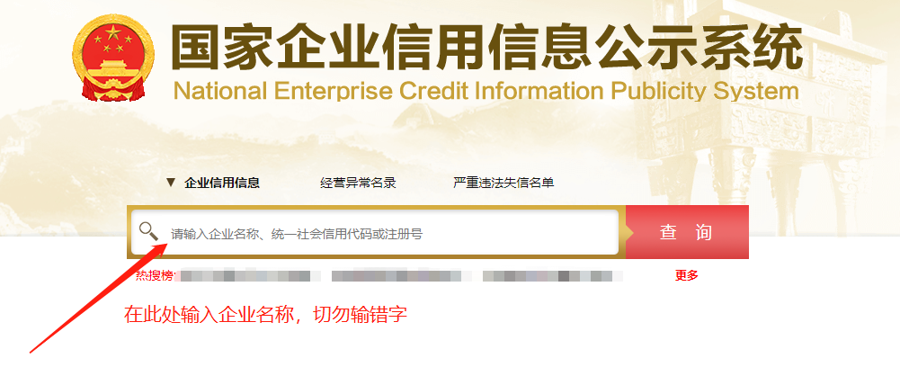 淘宝营业执照查询（淘宝营业执照办理流程介绍）