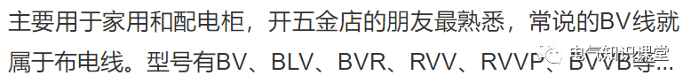 规格型号是什么意思？电线电缆规格型号代表的意思及含义解析