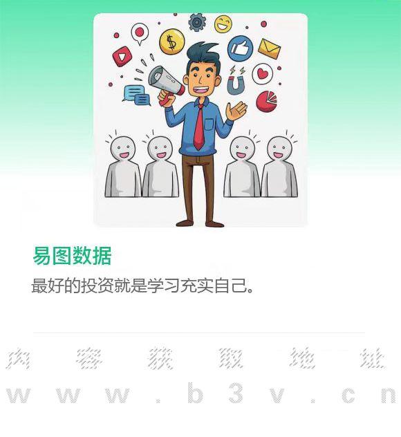 催单话术（带货主播催单方法技巧分享）