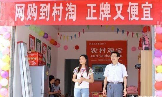 农村淘宝现在为什么都退出了？多数农村淘宝关停倒闭的原因是什么？