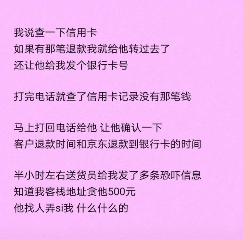 京东和淘宝哪个好？超详细京东淘宝对比优势解析