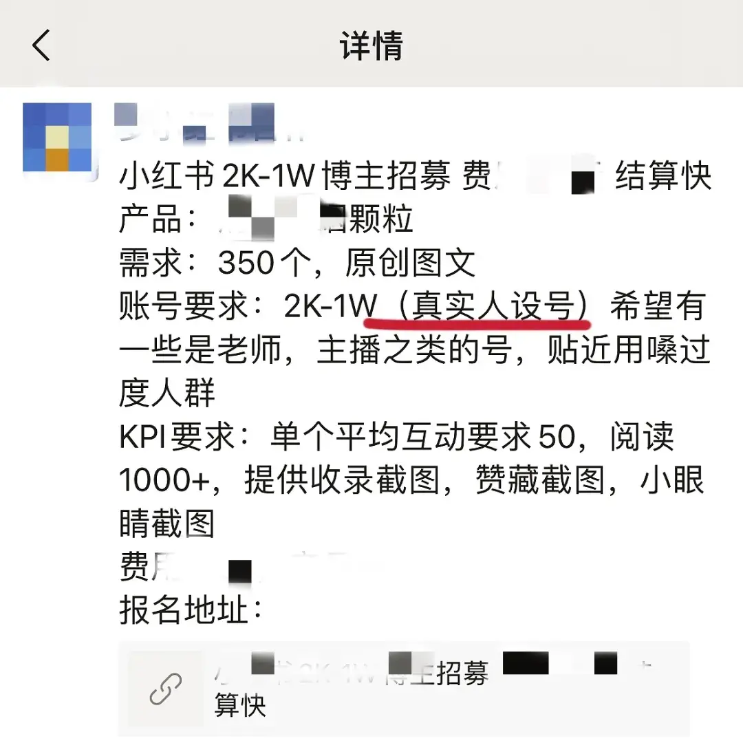 小红书能赚钱吗？小红书赚钱的方法及运营小红书的技巧和操作指南