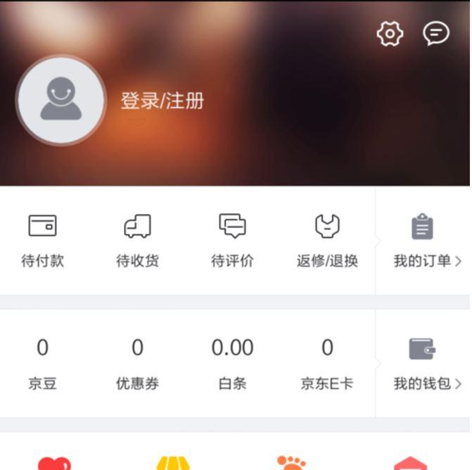 京东介绍新用户有奖励么？推荐京东新用户会员有什么福利？