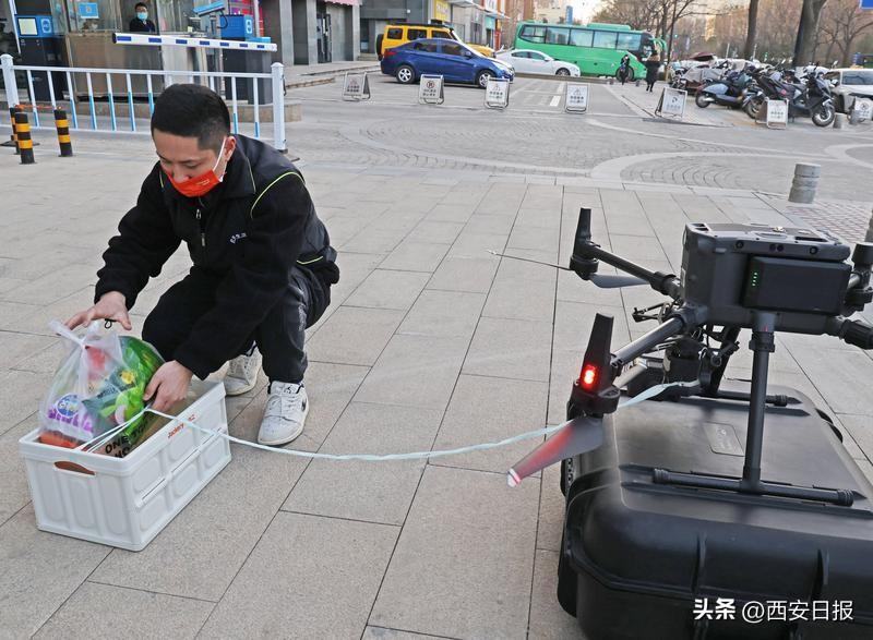 西安航天无人机状况怎么样？西安首个商用无人机配送超市试飞成功