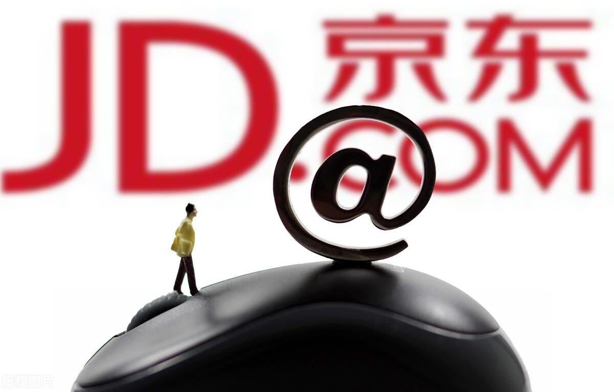 京东金融借钱可靠吗？京东金融的生存现状分析及网上贷款平台推荐