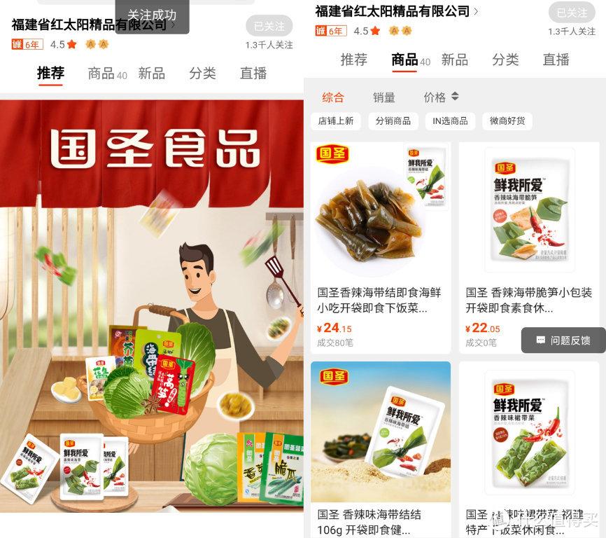 阿里巴巴批发市场（阿里巴巴零食批发市场官网排行）