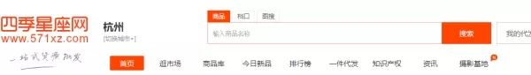 广州酷有拿货网是真的吗？酷友拿货批发官网下载流程及方式