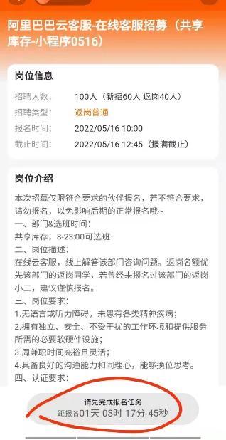 淘工作异地客服怎么找？淘宝异地客服兼职正规渠道推荐