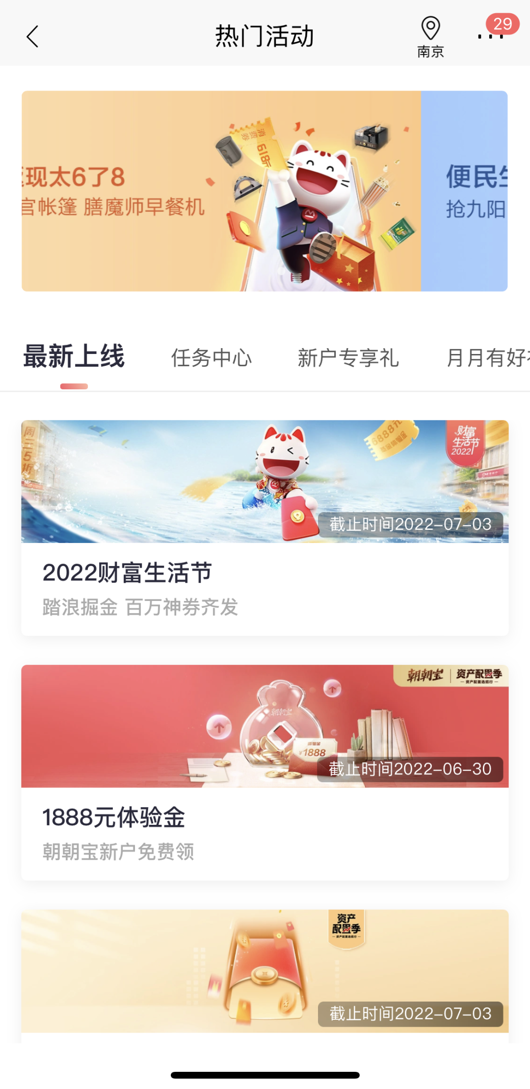 怎么在淘宝上买东西便宜？淘宝巨实用省钱购物小技巧分享