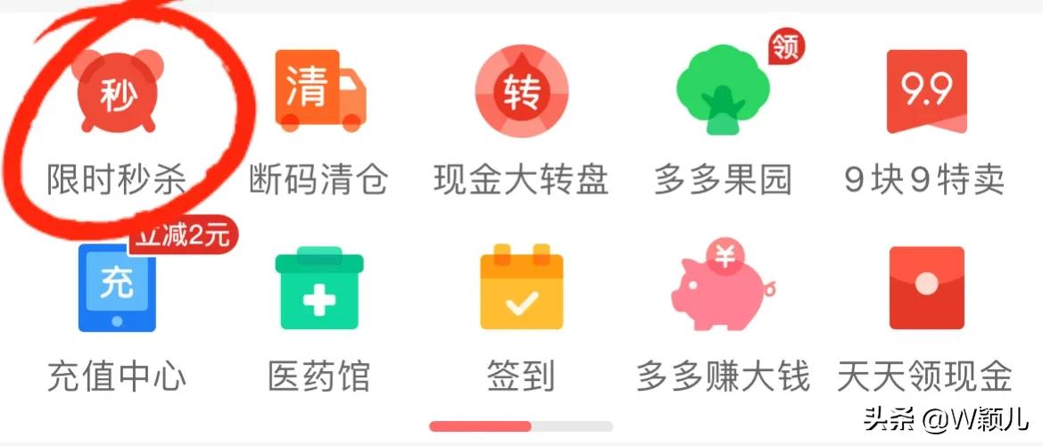 拼多多什么店才是正品？拼多多鉴别正品的十大技巧