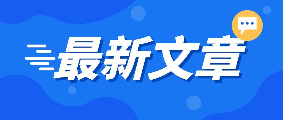 拼多多官网注册开店要收多少钱？盘点拼多多入驻开店流程及条件