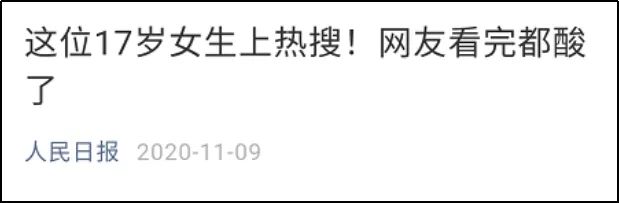 网上热搜是什么意思？微博热搜的排行及流量热搜的价值意义介绍