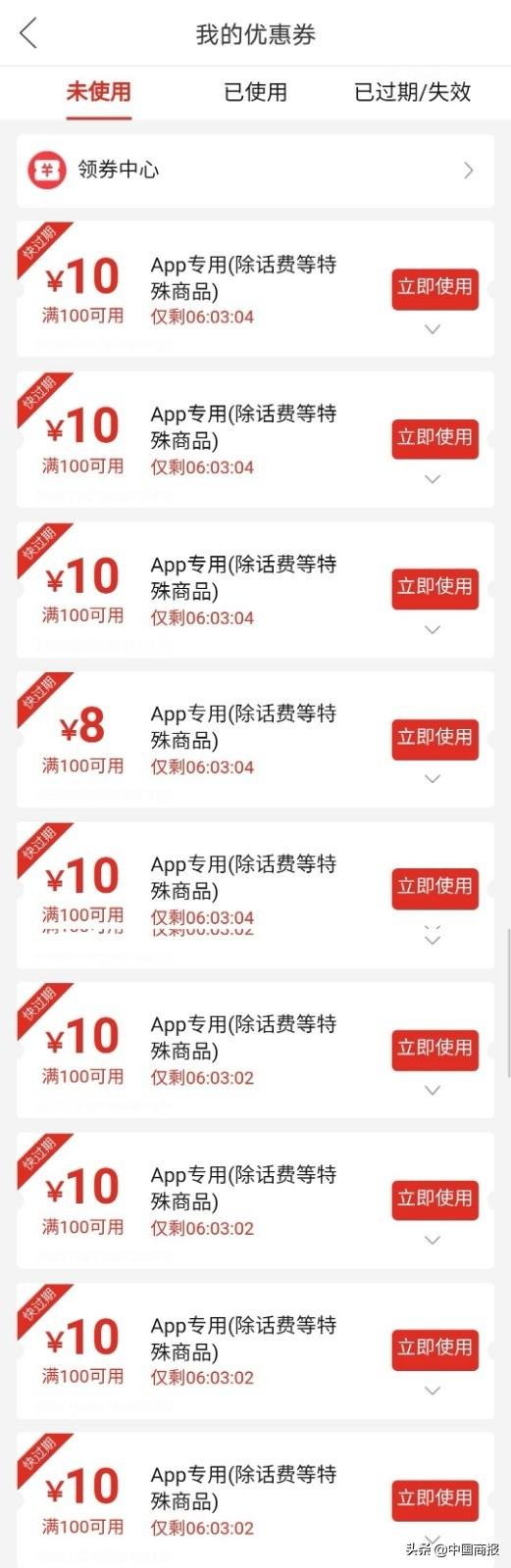 拼多多返现到银行卡是真的吗？拼多多砍价、返现真能捡到便宜吗？