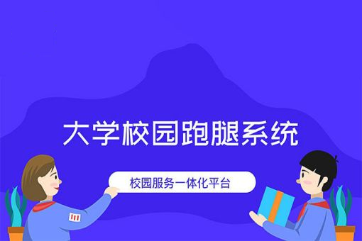 学生干什么能挣钱快？适合学生党赚钱的六个小项目