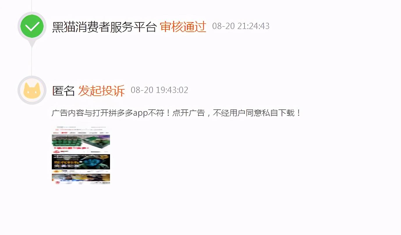 拼多多代砍（拼多多代砍软件平台推荐）
