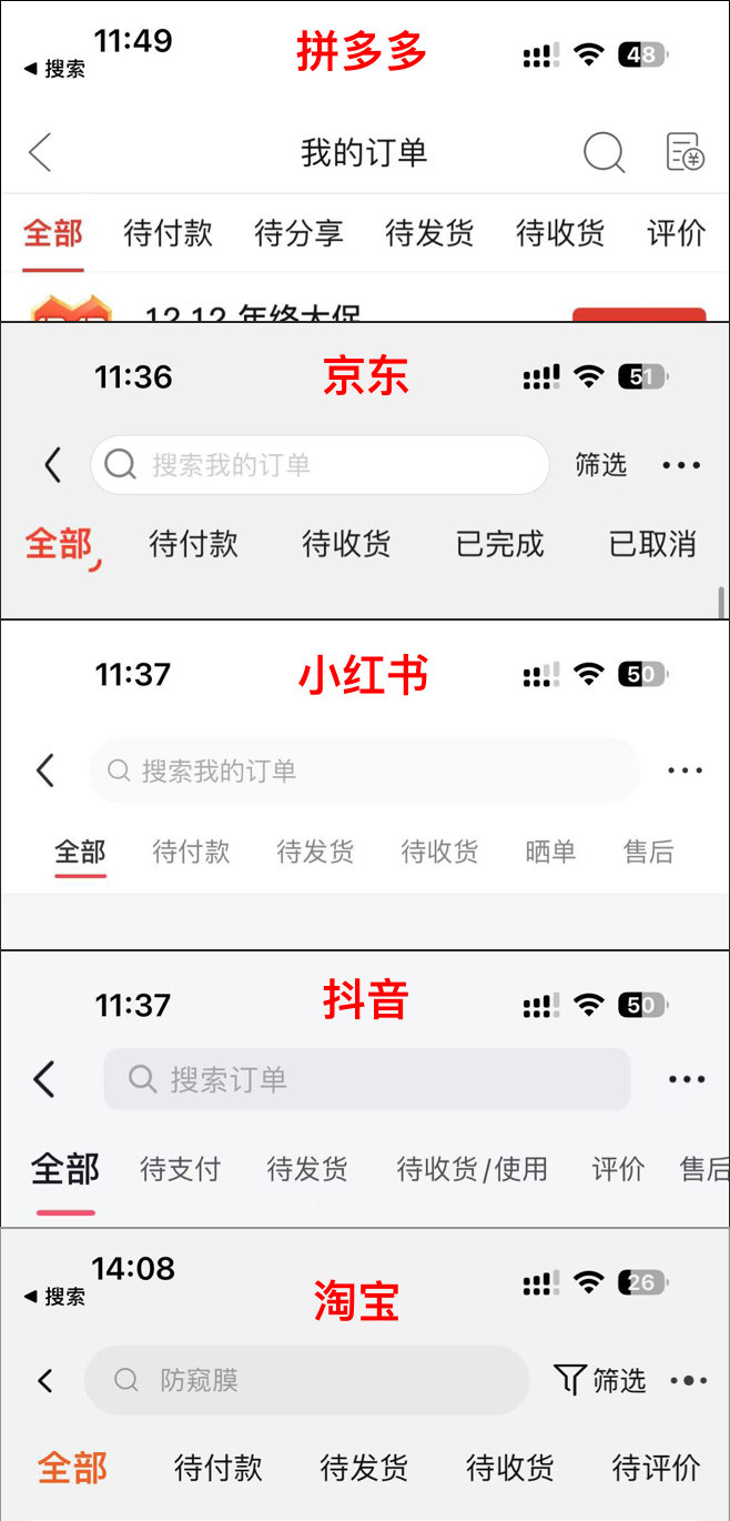 拼多多拼单全返是真的吗？拼多多拼团的背后产品逻辑及拼单优势