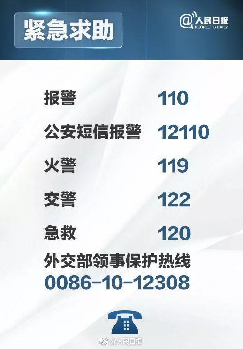 拼多多客服热线24小时人工服务（拼多多客服热线电话及其他平台电话）