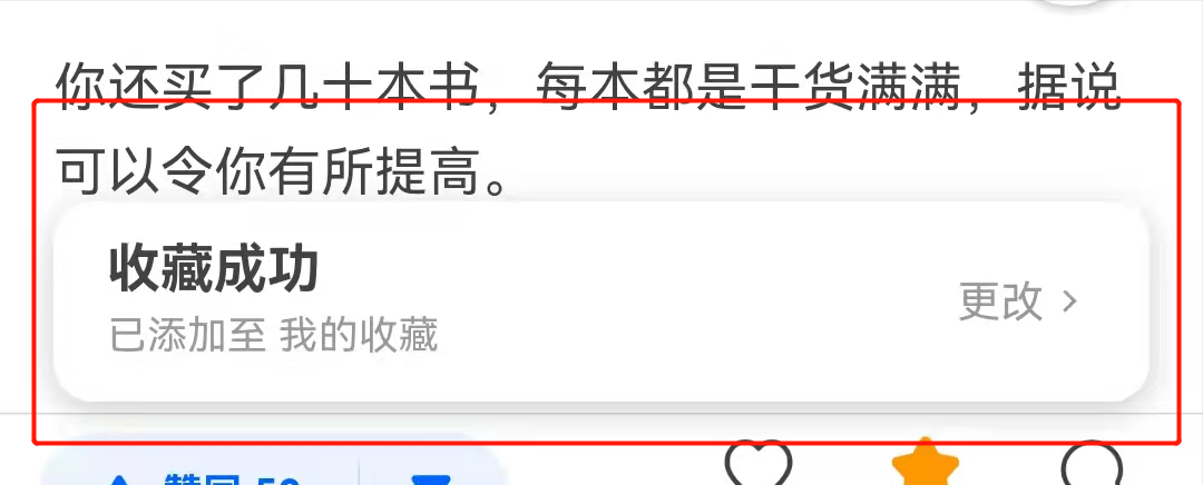 反馈什么意思？客服反馈含义解析
