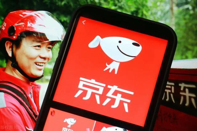 京东上市了吗？京东上市情况解析