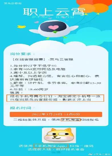 怎样在网上做客服兼职？大学生做网上客服兼职的方法平台推荐