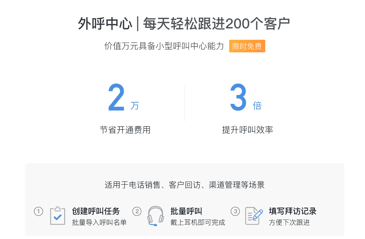 阿里巴巴钉钉是干什么的?远程办公协作软件钉钉能帮助我们做什么工作？