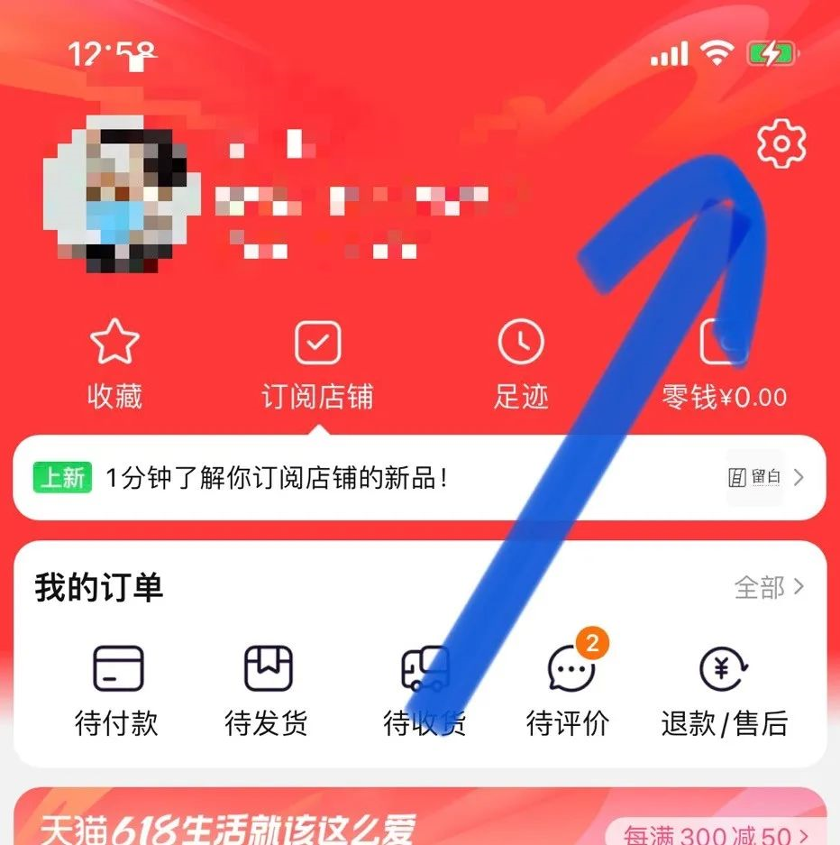 淘宝点击软件在哪里？使用解码淘宝的操作步骤及功能设置方法
