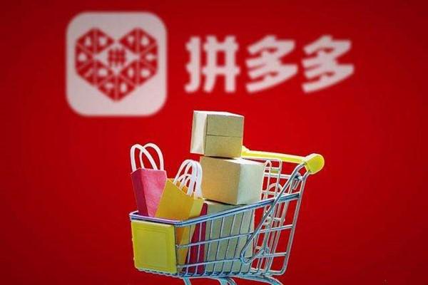 拼多多店铺名字怎么取（2022小众高级店铺名字合集）