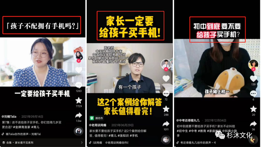 完播率多少算正常？抖音完播率上热门技巧