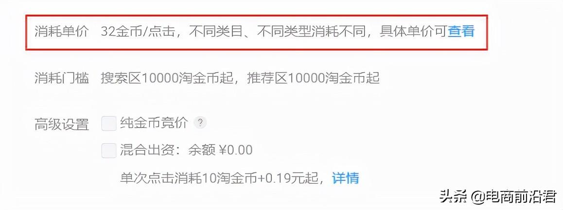 淘宝淘金币怎么用划算？教你玩转淘金币获取流量的方法及步骤