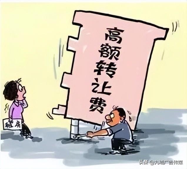 转让费是什么意思？淘宝店铺转让的规则介绍及转让费的含义解释