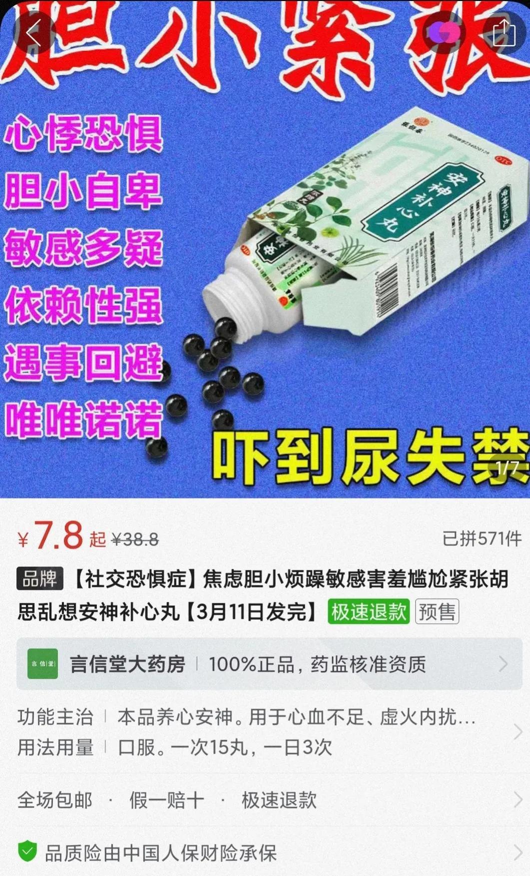 拼多多广告语（100条经典广告语合集）