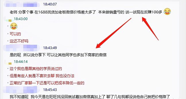 阿里批发市场进货平台（分享阿里巴巴批发进货流程及方式）