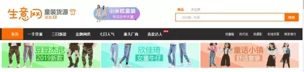 广州酷有拿货网是真的吗？酷友拿货批发官网下载流程及方式