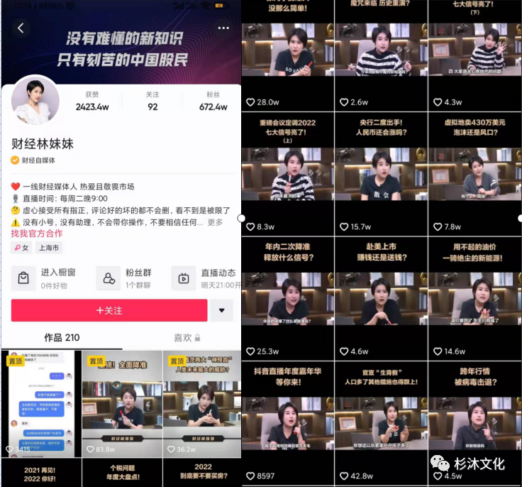 完播率多少算正常？抖音完播率上热门技巧