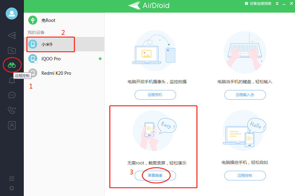 抖音直播游戏怎么弄？抖音电脑直播游戏技巧方法