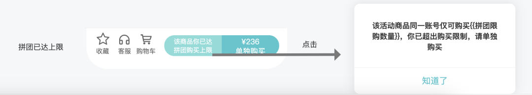 拼多多拼单全返是真的吗？拼多多拼团的背后产品逻辑及拼单优势