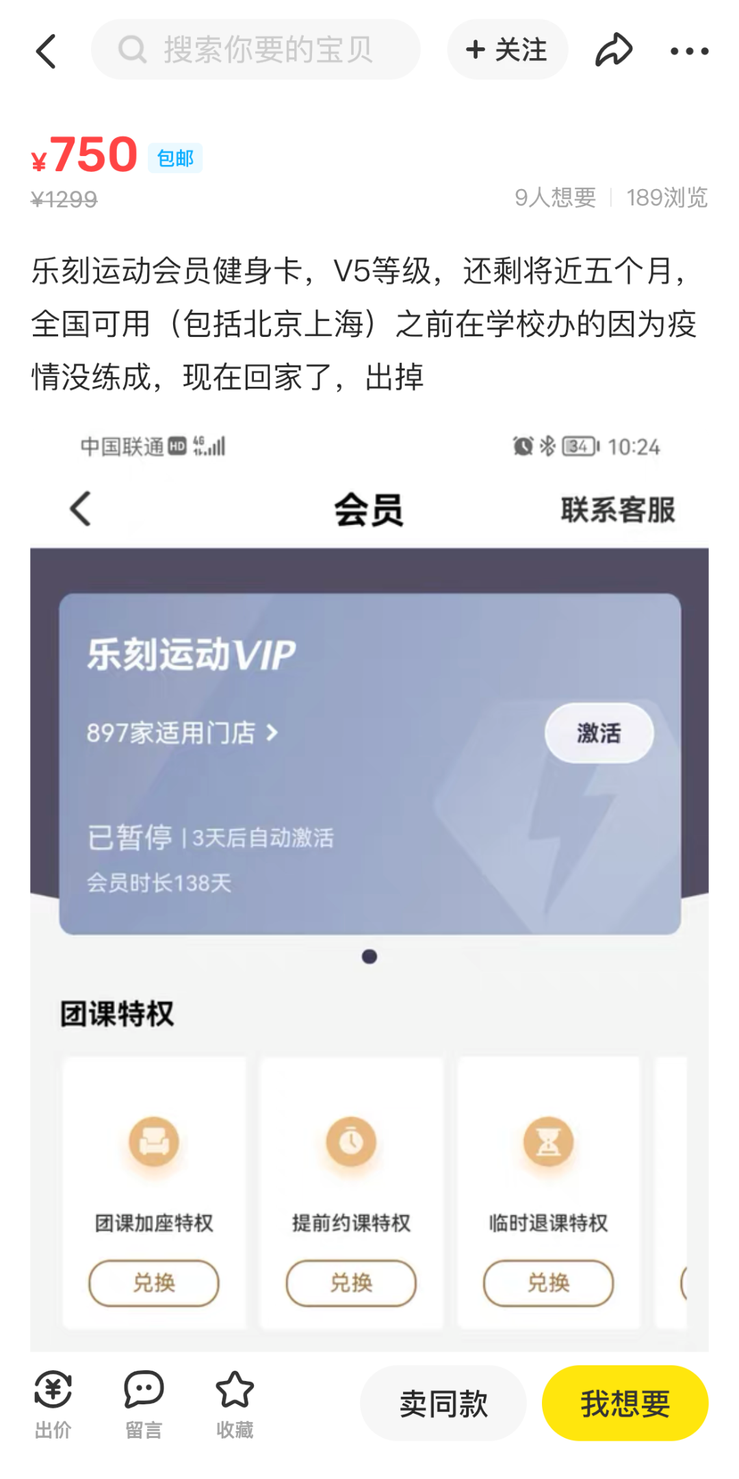 怎么在淘宝上买东西便宜？淘宝巨实用省钱购物小技巧分享