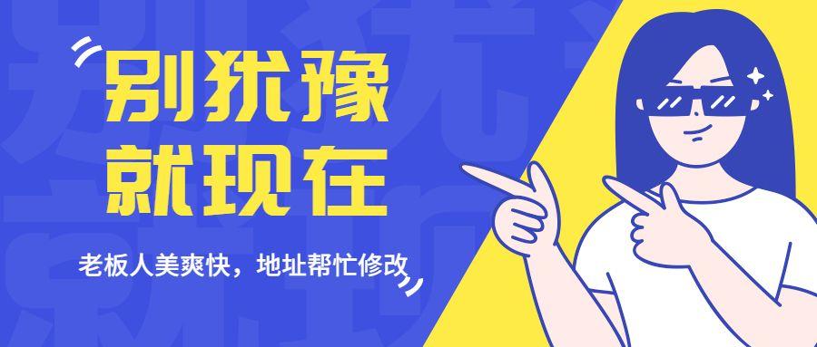 拼多多地址在哪里修改？拼多多发货中途可以修改地址吗？
