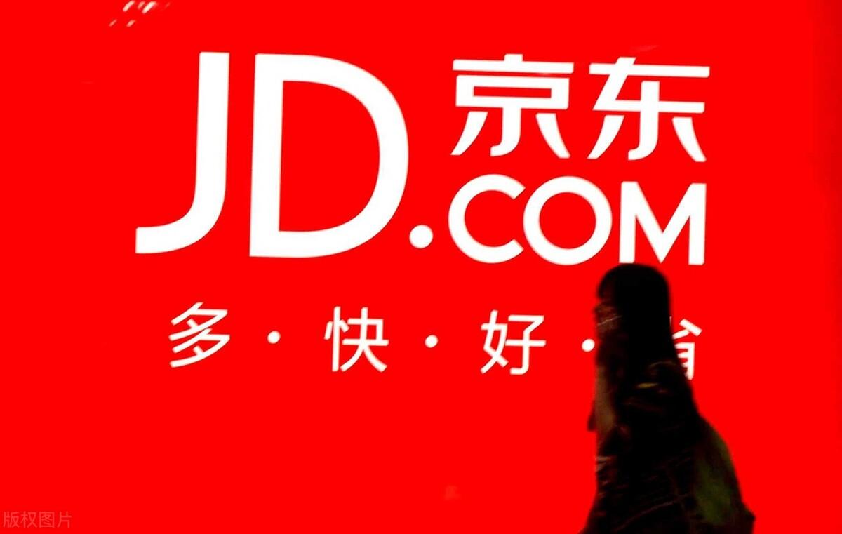 京东万家系统登录（京东万家注册流程及条件）