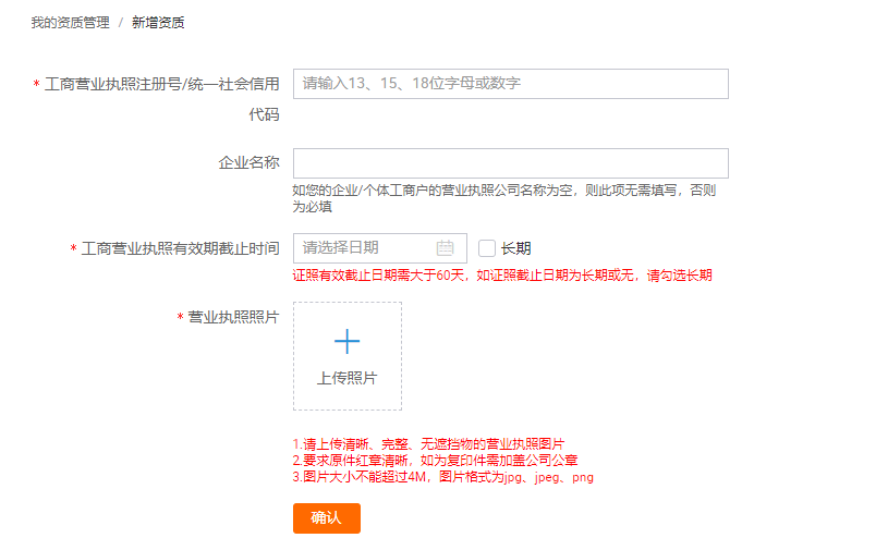 淘宝营业执照查询（淘宝营业执照办理流程介绍）
