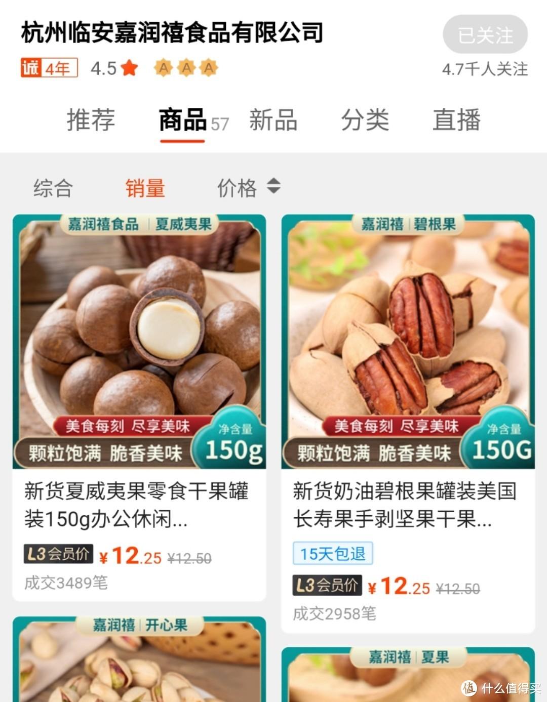 阿里巴巴批发市场（阿里巴巴零食批发市场官网排行）